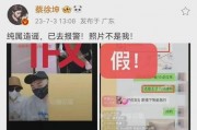7.3号娱乐圈吃瓜,揭秘当红明星背后的秘密瓜料