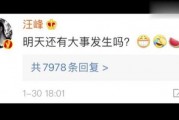娱乐吃瓜壁纸高清下载,一键下载，畅享视觉盛宴