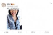 吃瓜娱乐圈抖号,抖号带你揭秘明星幕后故事