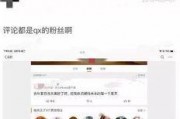 吃瓜小说娱乐圈心声