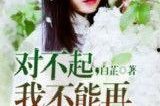 小气吃瓜娱乐圈小说,揭秘明星背后的秘密