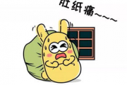 吃瓜群众插画