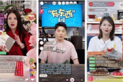 吃瓜直播间爆料娱乐圈怎么知道的,吃瓜直播间揭秘幕后真相
