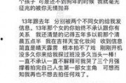 娱乐圈吃瓜中秋是真的吗,真相还是谣言？