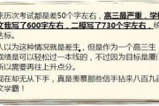 吃瓜作文怎么写800字高中,瓜田乐趣多——高中生活里的“吃瓜”作文