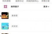 娱乐吃瓜酱生活小技巧下载,娱乐吃瓜酱教你轻松掌握生活小技巧