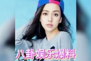 娱乐圈吃瓜方法