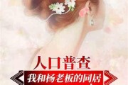 娱乐吃瓜君最新爆料小说,小说世界里的惊天秘密大曝光！