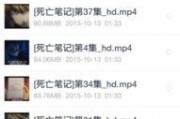 娱乐吃瓜笔记百度云资源,吃瓜笔记百度云资源深度解析
