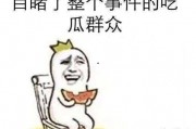 娱乐吃瓜酱名言大全搞笑,让你笑到肚子疼
